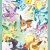 Prismatic Evolutions Super Premium Collection