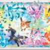 Prismatic Evolutions Super Premium Collection